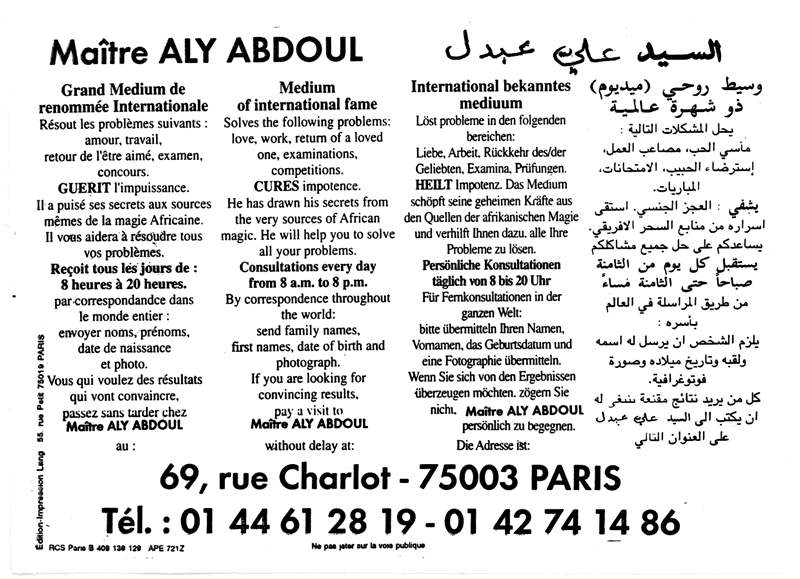 Cliquez pour voir la fiche détaillée de ALY ABDOUL