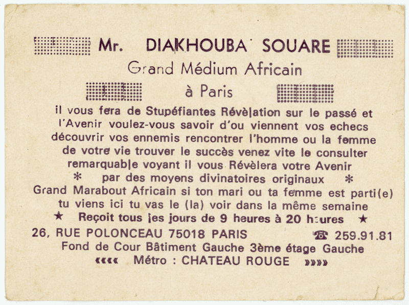 Cliquez pour voir la fiche détaillée de DIAKHOUBA SOUARE