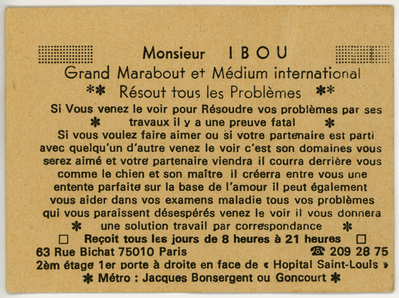 Cliquez pour voir la fiche détaillée de IBOU