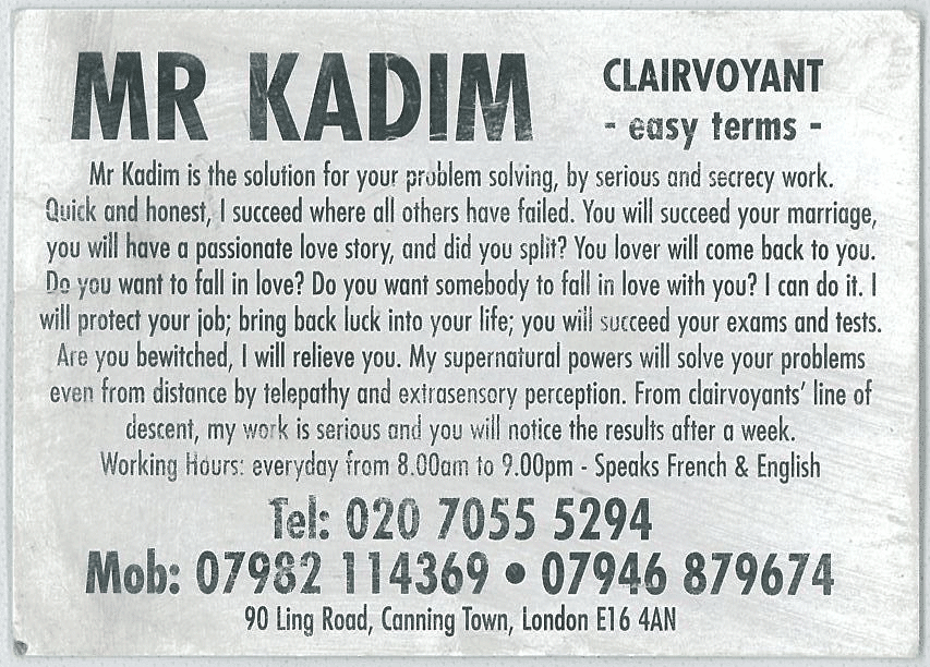 Cliquez pour voir la fiche détaillée de KADIM