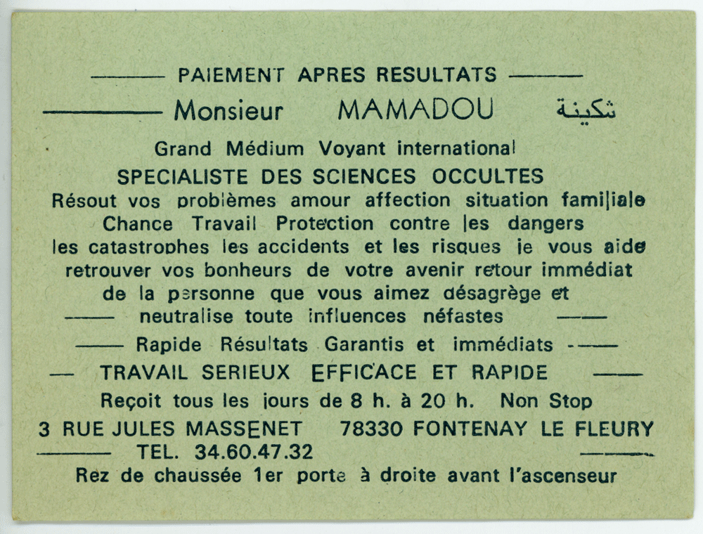 Cliquez pour voir la fiche détaillée de MAMADOU