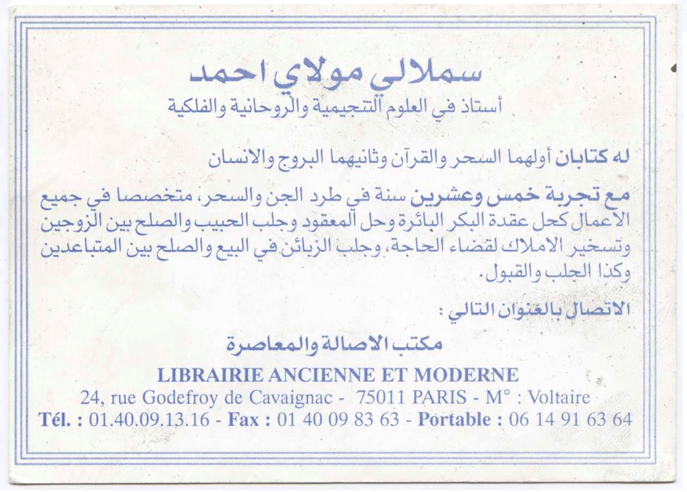  SEMLALI MOULAY AHMED, Paris